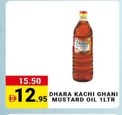 available at MADHOOR SUPERMARKET L.L.C in UAE - Sharjah / Ajman
