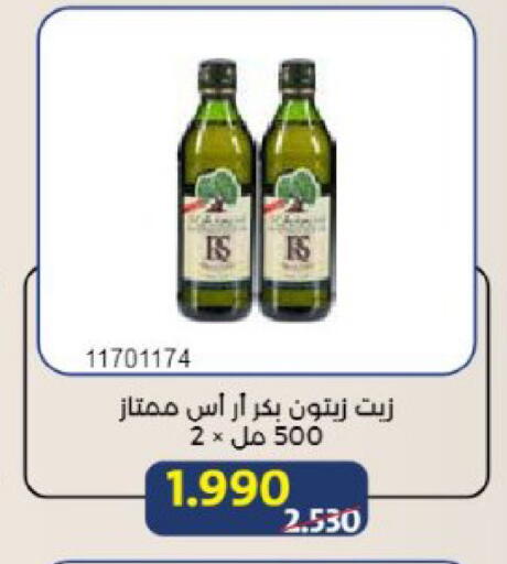 available at Mishref Co-Operative Society  in Kuwait - Kuwait City