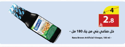 available at Abyati Stores in KSA, Saudi Arabia, Saudi - Medina