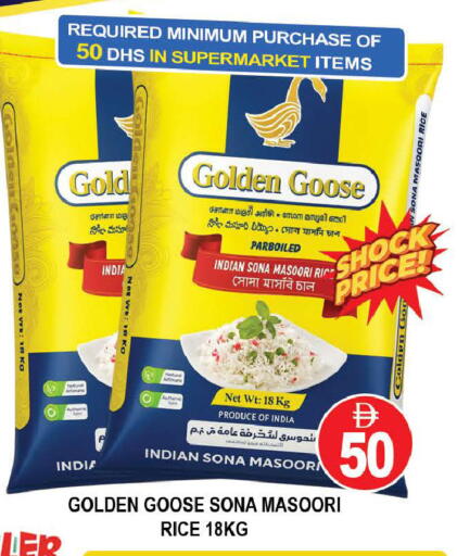 available at AL MADINA (Dubai) in UAE - Dubai