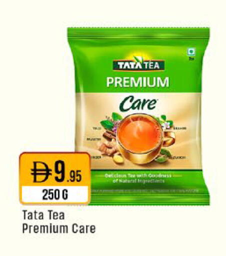 available at West Zone Supermarket in UAE - Sharjah / Ajman