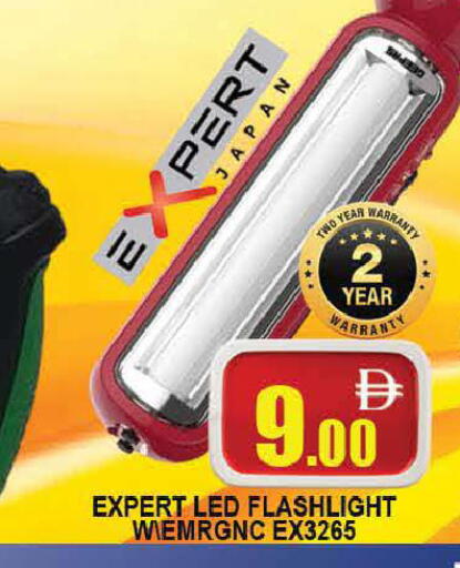 available at AL MADINA (Dubai) in UAE - Dubai