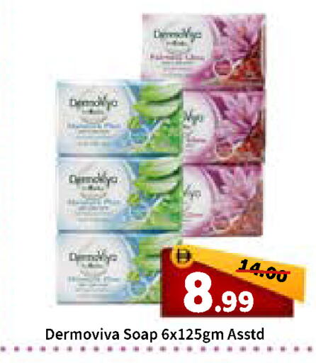 available at رويال جلف هايبرماركت in الإمارات العربية المتحدة , الامارات - أبو ظبي