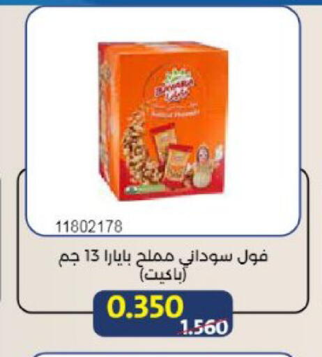 available at Mishref Co-Operative Society  in Kuwait - Kuwait City