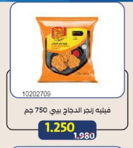 available at Mishref Co-Operative Society  in Kuwait - Kuwait City
