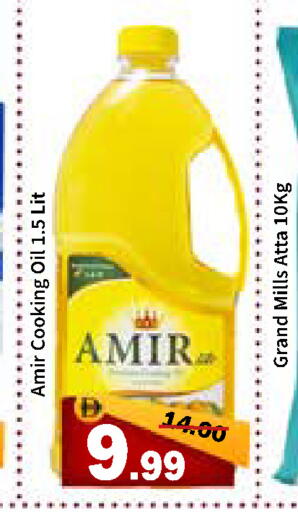 available at رويال جلف هايبرماركت in الإمارات العربية المتحدة , الامارات - أبو ظبي