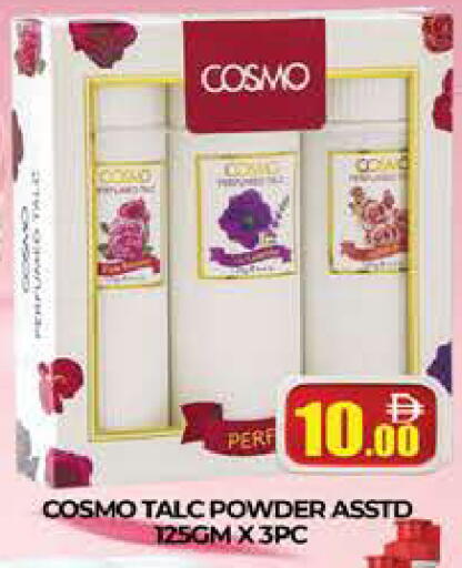 available at AL MADINA (Dubai) in UAE - Dubai