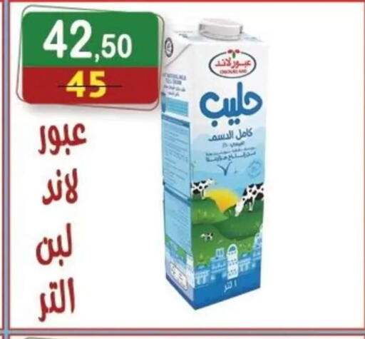 available at Hyper Eagle in Egypt - Cairo
