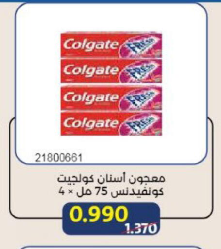 available at Mishref Co-Operative Society  in Kuwait - Kuwait City