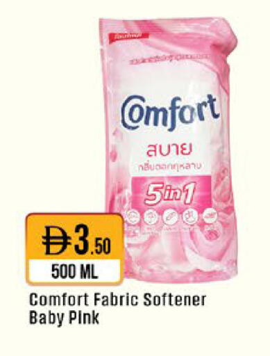available at West Zone Supermarket in UAE - Sharjah / Ajman