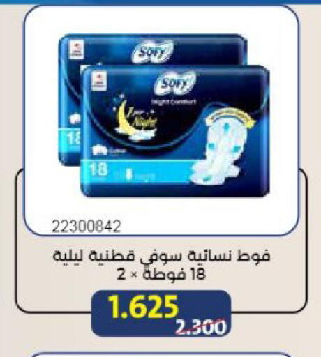 available at Mishref Co-Operative Society  in Kuwait - Kuwait City