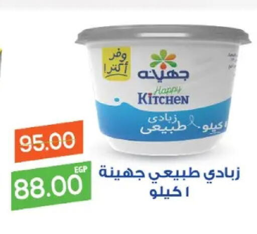 available at جلهوم ماركت in Egypt - القاهرة