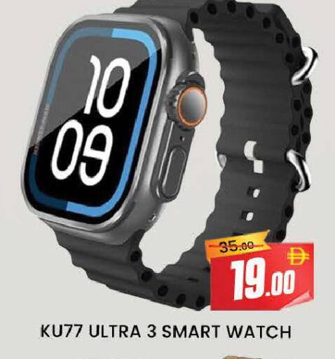 available at AL MADINA (Dubai) in UAE - Dubai