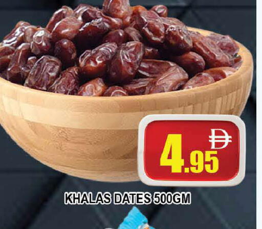 available at AL MADINA (Dubai) in UAE - Dubai