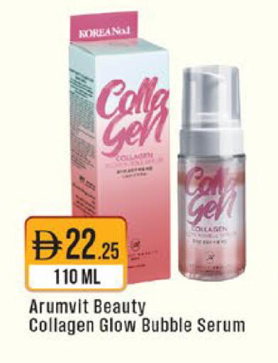 available at West Zone Supermarket in UAE - Sharjah / Ajman
