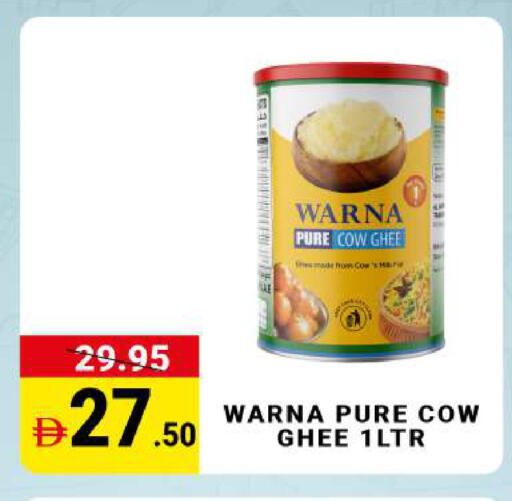 available at مدهور سوبرماركت in الإمارات العربية المتحدة , الامارات - الشارقة / عجمان