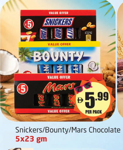 available at Delta Centre in UAE - Sharjah / Ajman