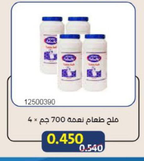 available at Mishref Co-Operative Society  in Kuwait - Kuwait City