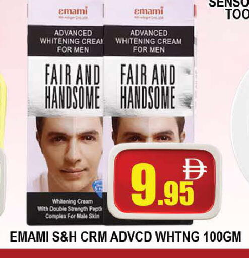 available at AL MADINA (Dubai) in UAE - Dubai