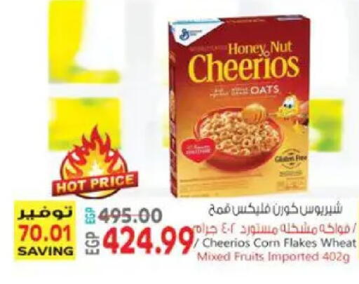 available at El.Husseini supermarket  in Egypt - Cairo