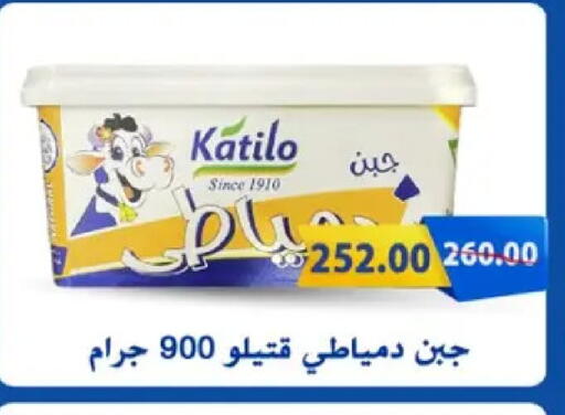 available at Galhom Market in Egypt - Cairo