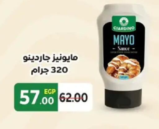 available at Galhom Market in Egypt - Cairo