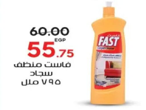 available at Galhom Market in Egypt - Cairo
