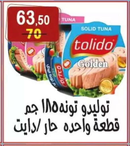 available at Hyper Eagle in Egypt - Cairo