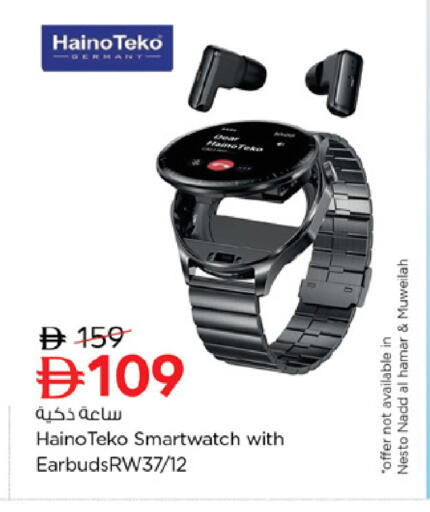 available at Nesto Hypermarket in UAE - Dubai