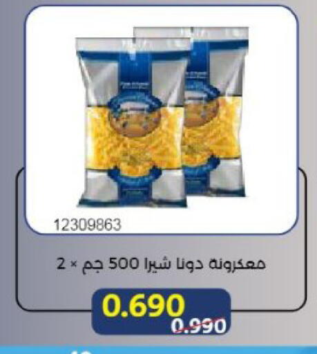 available at Mishref Co-Operative Society  in Kuwait - Kuwait City