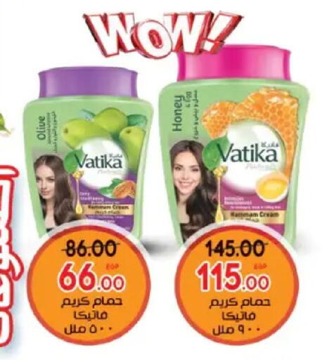 available at Galhom Market in Egypt - Cairo