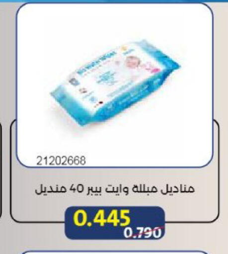 available at Mishref Co-Operative Society  in Kuwait - Kuwait City