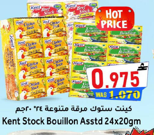 available at Al Qoot Hypermarket in Oman - Muscat