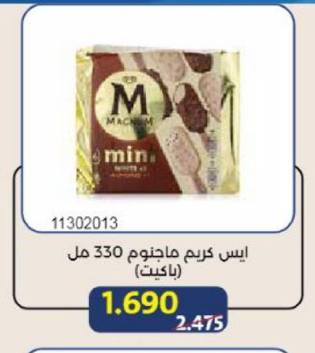 available at Mishref Co-Operative Society  in Kuwait - Kuwait City