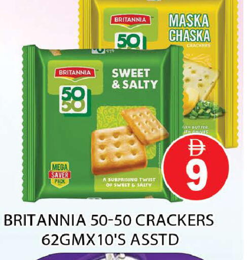available at AL MADINA (Dubai) in UAE - Dubai