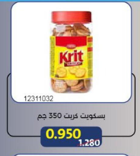 available at Mishref Co-Operative Society  in Kuwait - Kuwait City