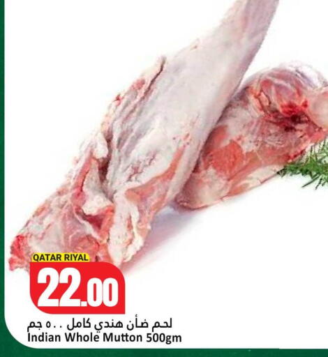 available at دانة هايبرماركت in قطر - الشمال