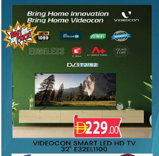 available at AL MADINA (Dubai) in UAE - Dubai