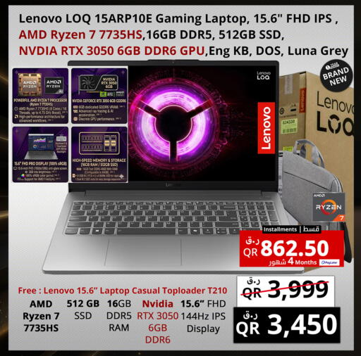 available at Prestige Computers in Qatar - Umm Salal