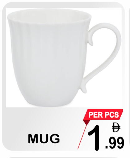 available at Gift Point in UAE - Dubai