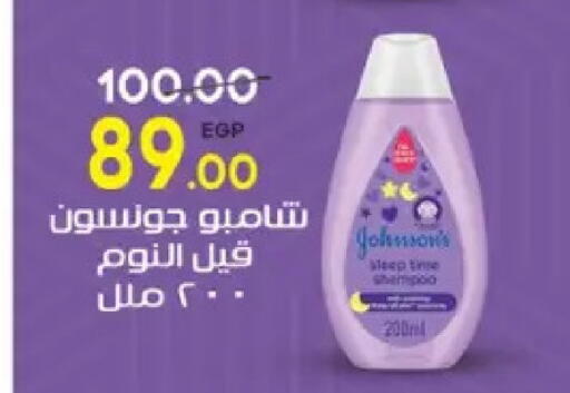 available at Galhom Market in Egypt - Cairo