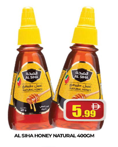 available at AL MADINA (Dubai) in UAE - Dubai