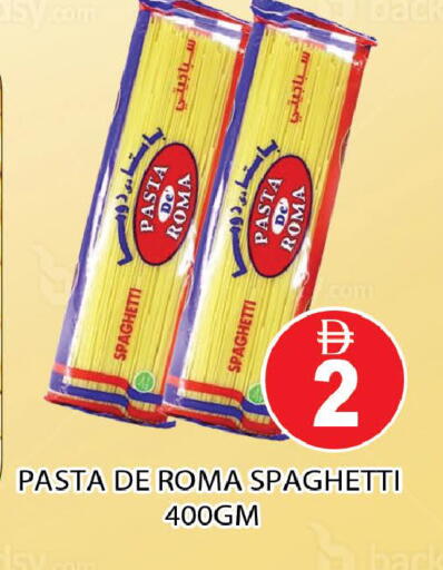 available at AL MADINA (Dubai) in UAE - Dubai