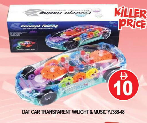 available at AL MADINA (Dubai) in UAE - Dubai