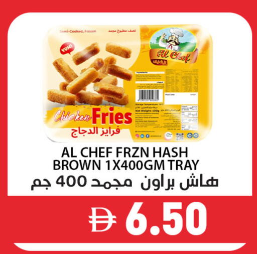 available at Best Coop Discounts Hypermarket in UAE - Dubai