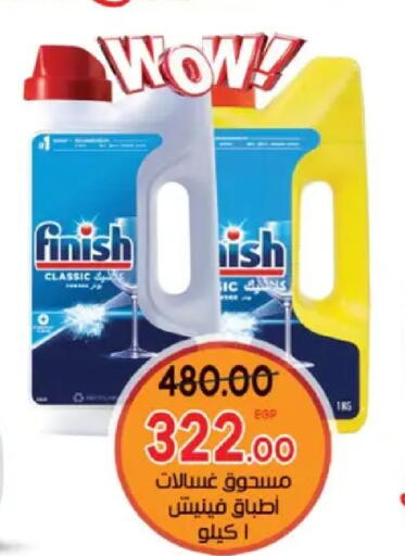 available at Galhom Market in Egypt - Cairo