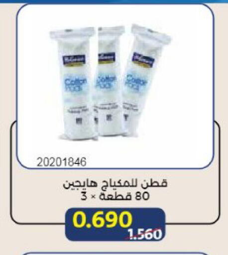 available at Mishref Co-Operative Society  in Kuwait - Kuwait City