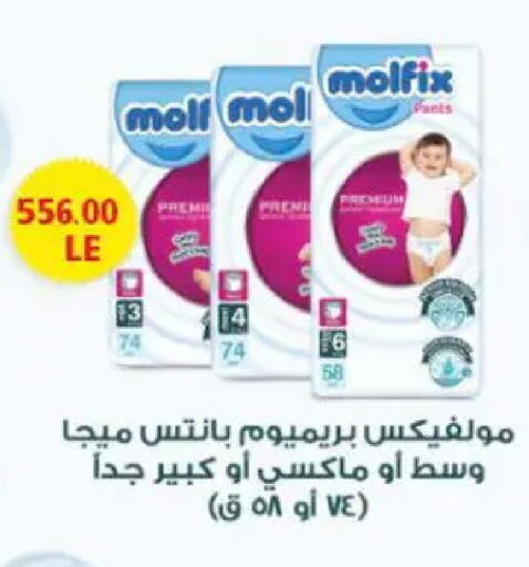available at El.Husseini supermarket  in Egypt - Cairo