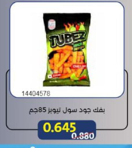 available at Mishref Co-Operative Society  in Kuwait - Kuwait City