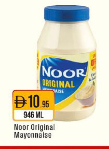available at West Zone Supermarket in UAE - Sharjah / Ajman